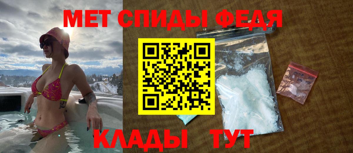 АМФ VHQ Россошь