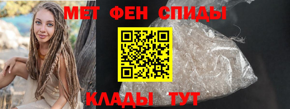 АМФЕТАМИН  АМФЕТАМИН Розовый  Вход с VPN  Россошь 