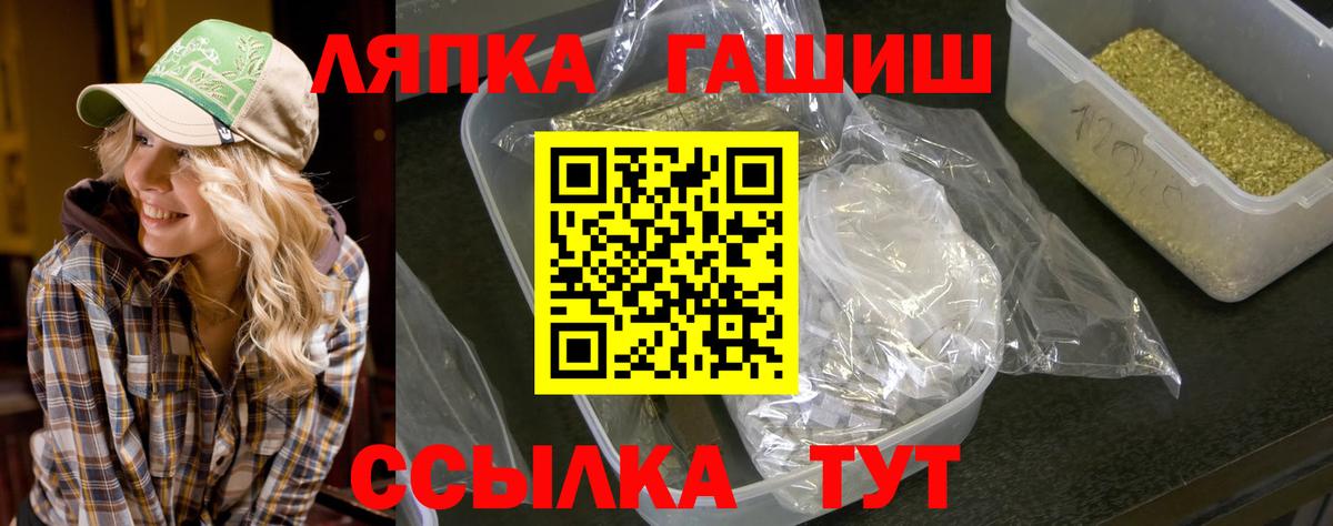 Гашиш индика сатива Россошь