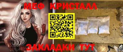 мдма Пугачёв