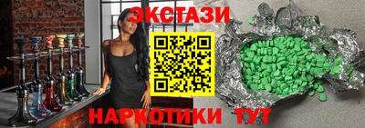 марки lsd Пыть-Ях