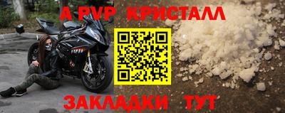 мдма Пугачёв
