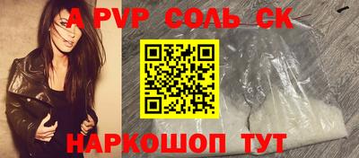 марки lsd Пыть-Ях