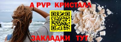 кокаин колумбия Пушкино