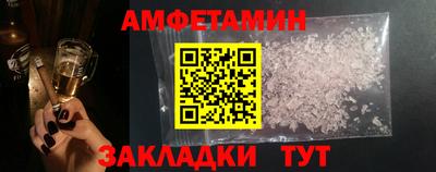 марки lsd Пыть-Ях