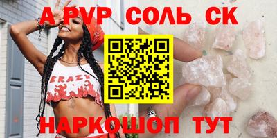 марки lsd Пыть-Ях