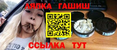 марки lsd Пыть-Ях