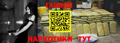марки lsd Пыть-Ях