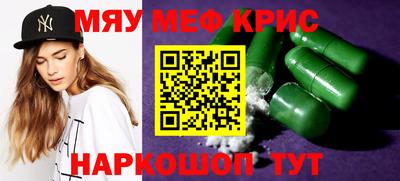 мдма Пугачёв