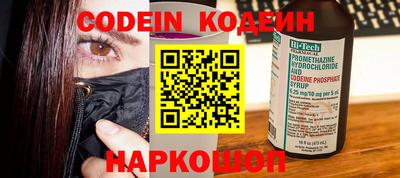 кокаин колумбия Пушкино