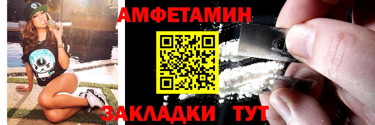 Россошь  Метамфетамин  Вход с VPN  МЕТАМФЕТАМИН Methamphetamine 