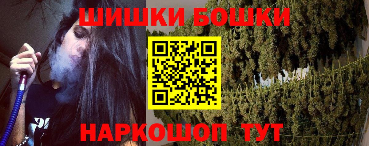 Шишки марихуана конопля Россошь
